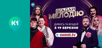 "Пізнай світ з Бєдняковим".