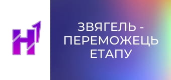 Звягель - переможець етапу Кубка України з баскетболу 3х3 у Вінниці.