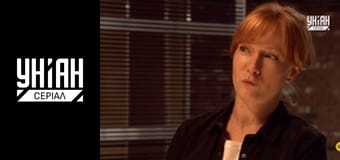 Комісар Алекс