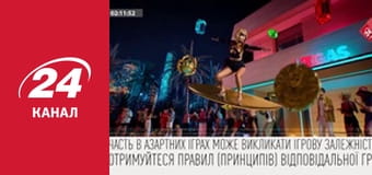 Нічний ефір