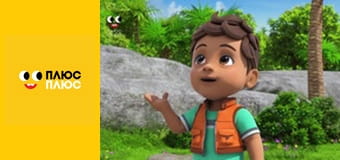 Супер Крила