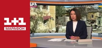 "Єдині новини". Телемарафон.