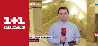 "Єдині новини". Телемарафон.