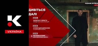 Спроси у юриста.