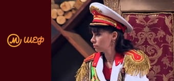 Сезон 7, Випуск 13, Частина 4