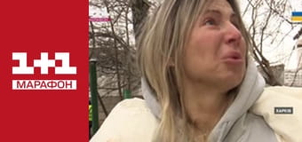 "Єдині новини". Телемарафон.