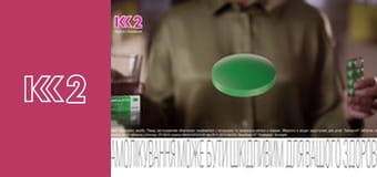 Сімейний суд E81 - Лопнуло терпіння