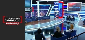 Бійка третьокласників