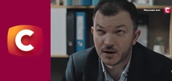 Т/с "К. О. Д.", 160 с. "Цукерки або смерть?".