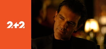 Новий хлопець моєї мами