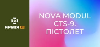 Nova Modul CTS-9. Пістолет на базі АК || Forgotten weapons (Забута зброя).