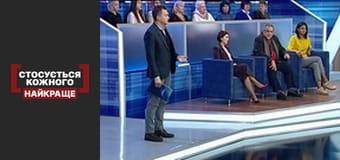 Небажана знахідка