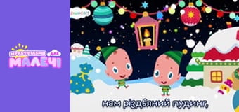 Songs for children. Episode 12 Songs for children. Episode 12