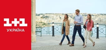 Спіймати шпигуна E1 Спіймати шпигуна E1