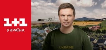 Світ навиворіт S10E36