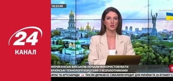 Марафон 24 каналу