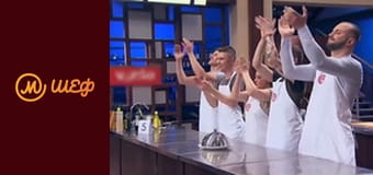 Сезон 8, Выпуск 2, Часть 8