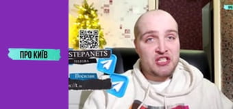 Перший Новий рік у Чорнобилі.