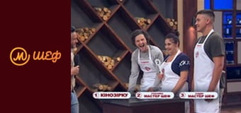 Сезон 8, Випуск 12, Частина 5