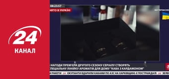 Марафон 24 каналу