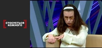 Обман и одиночество.