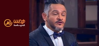 MasterChef Junior, Season 2, Episode 18, Part 3