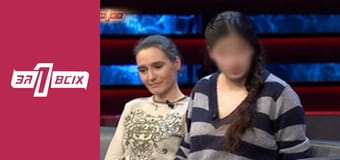 Дитина дитини. Частина 3 Дитина дитини. Частина 3