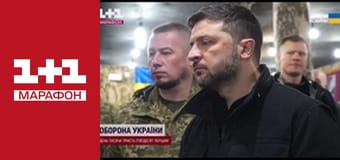 "Єдині новини". Телемарафон.