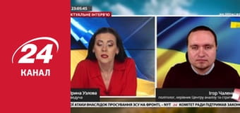 Реалії. Все про війну