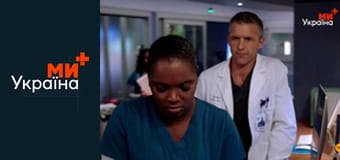 Т/с "Медики Чикаго", 2 сезон, 4 с.