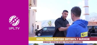 Центр футбольных новостей.