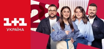 Сніданок з 1+1 Сніданок з 1+1