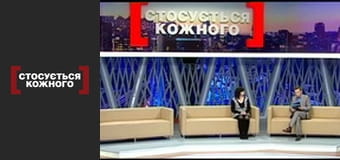 Замуровані ревнощі.