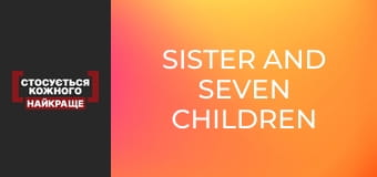Sister and seven children Sister and seven children