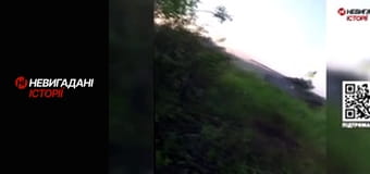 Невигадані історії.