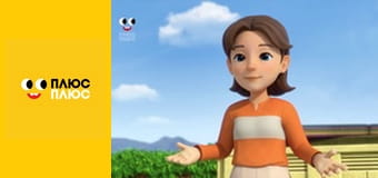 Супер Крила