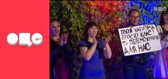 Битва екстрасенсів, 18 сезон, 13 еп.