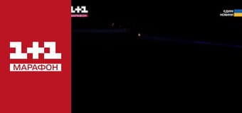"Єдині новини". Телемарафон.