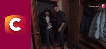 "Сліпа". Справжній син.