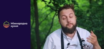 От Шефа - Серия 3 От Шефа - Серия 3