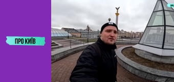 Трагічні історії Майдану Незалежності: негативна енергетика, трагедії та революції.