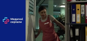 Т/с Женский доктор Сезон 2 серия 37