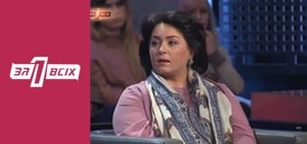 Ребёнок ребёнка. Часть 2