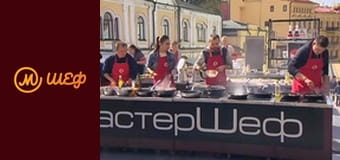 Season 8, Episode 3, Part 1