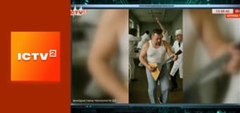 "Гражданская оборона".