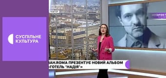 Культура на часі.