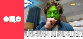 Таємний агент, 3 сезон, 7 еп.