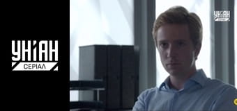 Злочин у раю