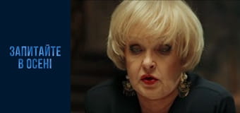 Серия 24 Серия 24