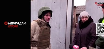 Невигадані історії. Бахмут. Волонтери.